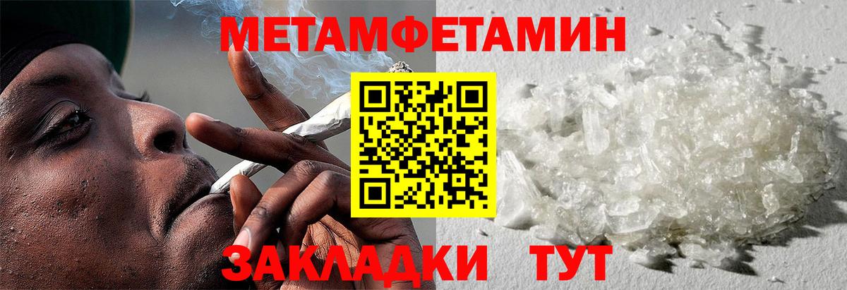 АМФ Premium Бор