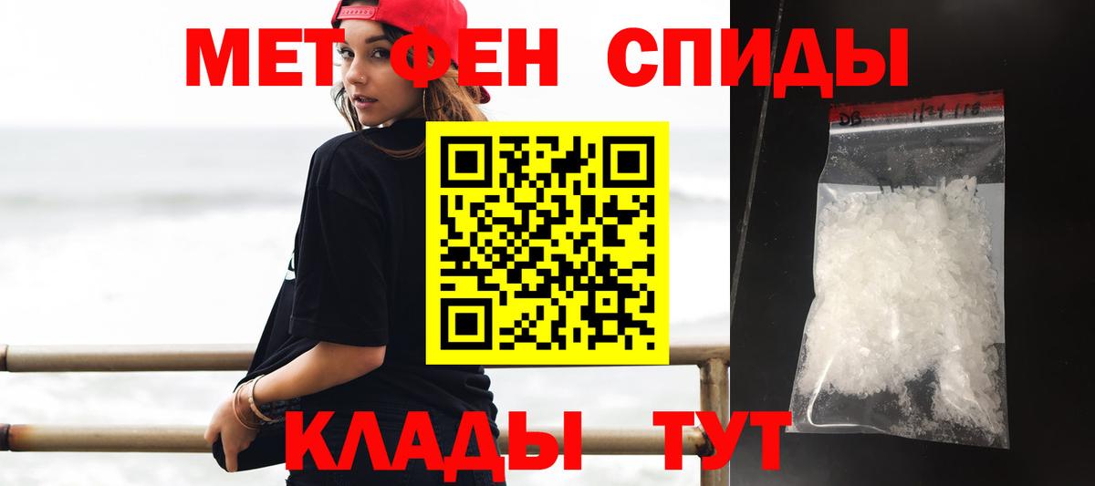 Amphetamine VHQ  Вход с VPN  АМФЕТАМИН  Бор 
