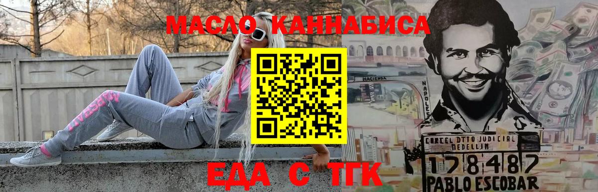 Гашиш  Бошки Шишки  Бор  Меф МЯУ МЯУ кристаллы  Вход с VPN  Марихуана 