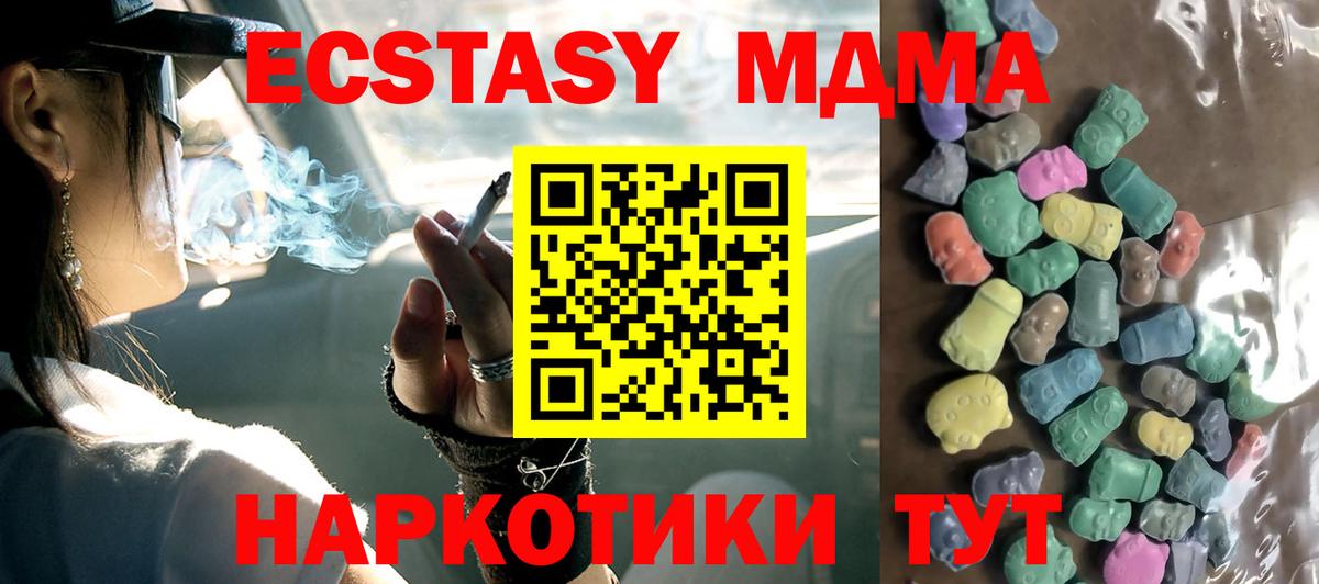 ЭКСТАЗИ XTC Бор
