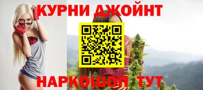 гашиш Каменск-Шахтинский