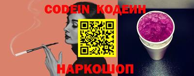 кокаин перу Камень-на-Оби