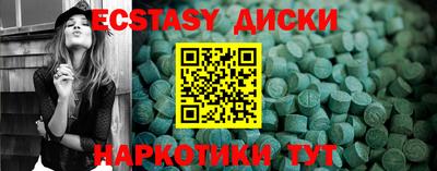 гашиш Каменск-Шахтинский