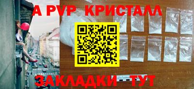 кокаин перу Камень-на-Оби