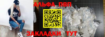 кокаин перу Камень-на-Оби