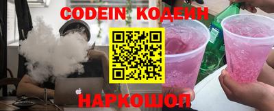 кокаин перу Камень-на-Оби