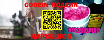 кокаин перу Камень-на-Оби