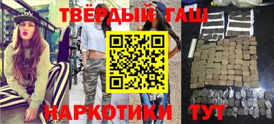 гашиш Каменск-Шахтинский