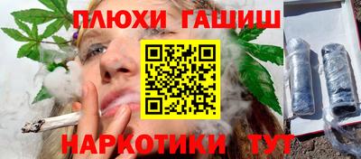 кокаин перу Камень-на-Оби