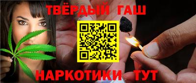 гашиш Каменск-Шахтинский