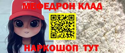 кокаин перу Камень-на-Оби