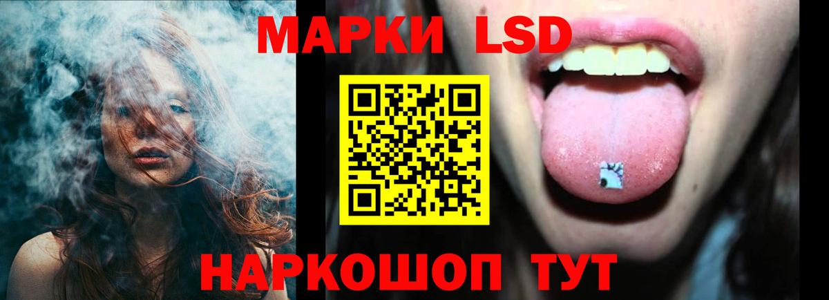 ЛСД экстази кислота  ЛСД экстази кислота  LSD-25 экстази  hydra зеркало  Бор  Вход с VPN 