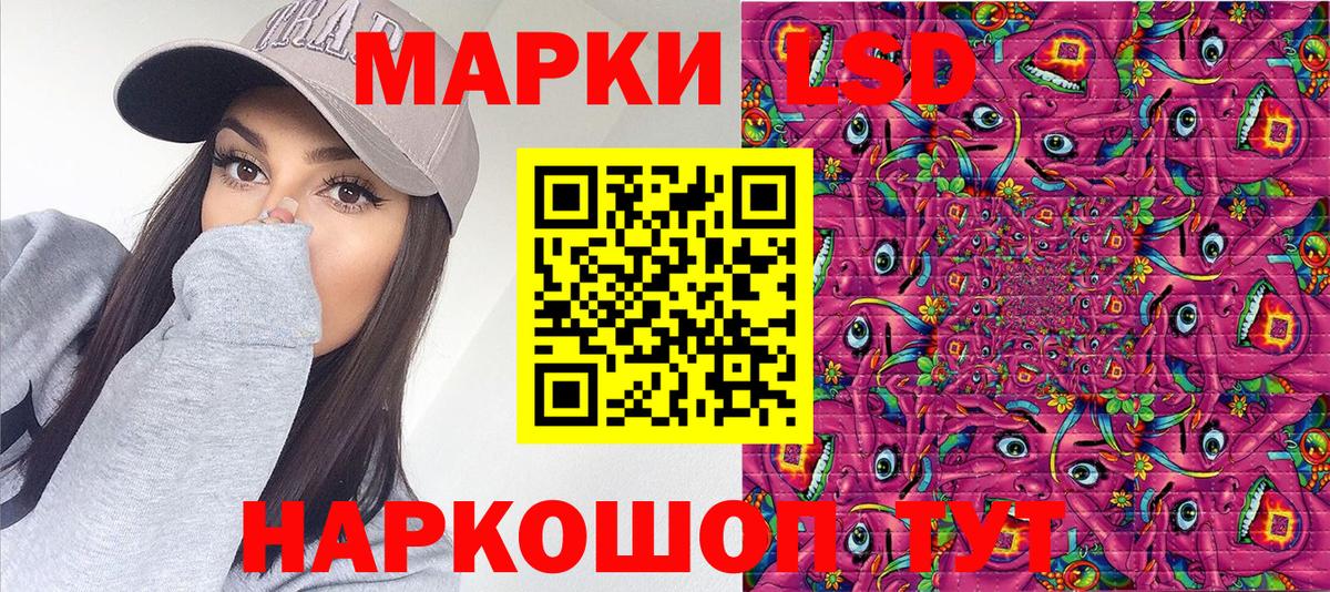 Марки 25I-NBOMe  Вход с VPN  Бор  Марки N-bome 1,5мг 