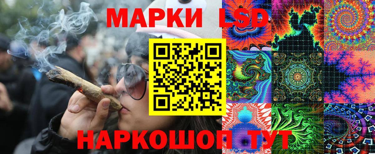 Марки NBOMe 1,5мг Бор