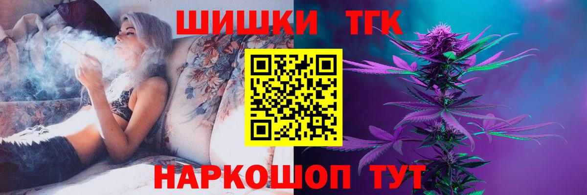 Каннабис гибрид Бор